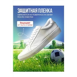 60712 Крем для белой обуви НАТАЛИ, 1134776