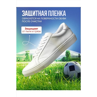 60712 Крем для белой обуви НАТАЛИ, 1134776