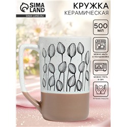 Кружка чайная керамическая «Цветы», 500 мл, ручная работа