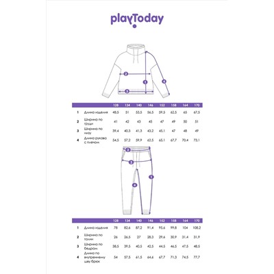 Комплект (Джемпер+Брюки) PLAYTODAY, 1063256