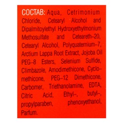 Паста Mirrolla «Сульсен Форте» 2% с климбазолом, 75 мл