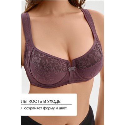 Бюстгальтер 2817 НАТАЛИ, 1211657