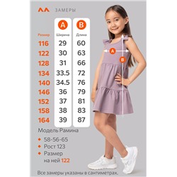 Сарафан для девочки Happyfox