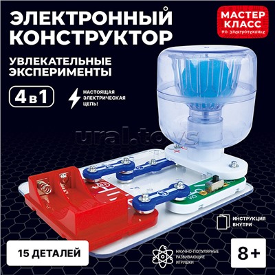 Электронный конструктор "Увлекательные эксперименты 4в1"