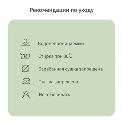 Наматрасник на резинке водонепроницаемый «Экономь и Я», 160×200 +20 см, мулетон