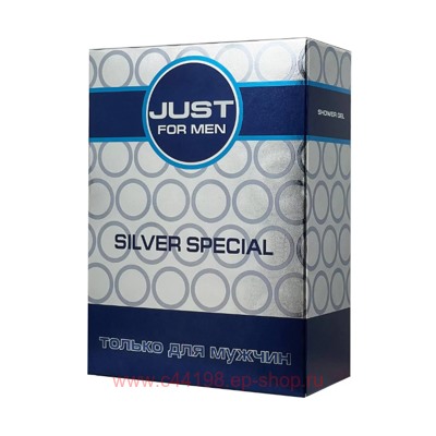 Festiva Подарочный набор для мужчин Just for Men Silver Special Шампунь 210 мл и гель для душа 210 мл
