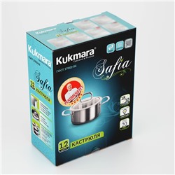 Кастрюля KUKMARA SAFIA, 1.2 л, d=16 см, капсульное дно, индукция, нержавеющая сталь
