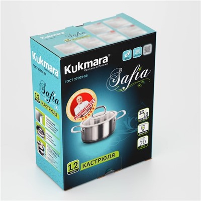 Кастрюля KUKMARA SAFIA, 1.2 л, d=16 см, капсульное дно, индукция, нержавеющая сталь