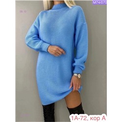 Платье 1830795-2