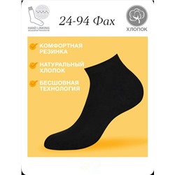 носки 10 пар