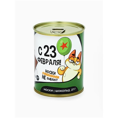 Подарочный набор в консервной банке «23 февраля», шоколад 27 г, носки мужские 43 размер