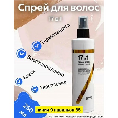 Сыворотка #23114383