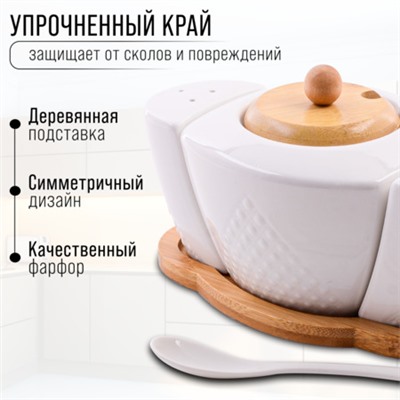 60323 Набор банок для специй LR (х24)
