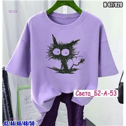 Футболка 1979078-4