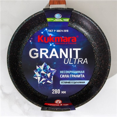 Сковорода KUKMARAGranit ultra, d=28 см, пластиковая ручка, антипригарное покрытие, алюминий, чёрная