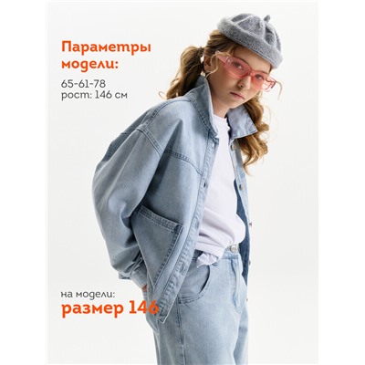 Куртка для девочек