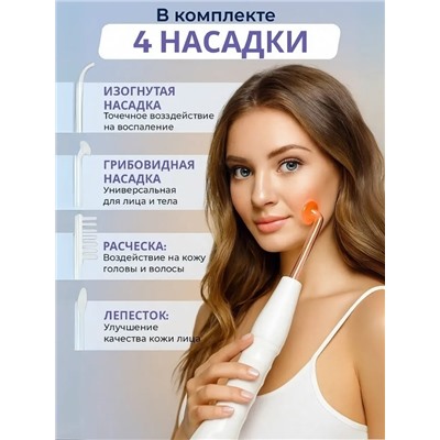 Дарсонваль #23320459