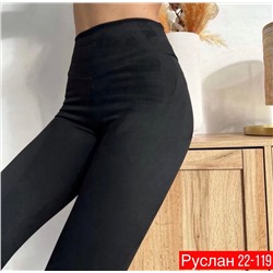 лосины