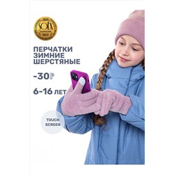 Перчатки NIKASTYLE, 1125587