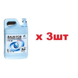 Vestar Бальзам для мытья посуды 2л Finshelf 3шт