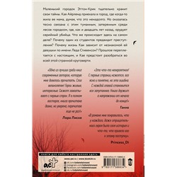 АСТ Вики Филдс "Умирать не больно"