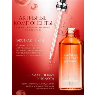 Сыворотка #23031532