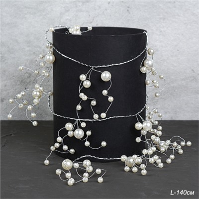 Ветка декоративная стеклярус 140 см / DM603-16 /уп 60/320/жемчуг