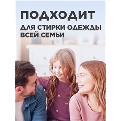 Стиральный порошок-концентрат универсальный Soo-Yun