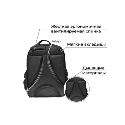 Рюкзак школьный, эргономичная спинка, 37×26×13 см «Монстрики»