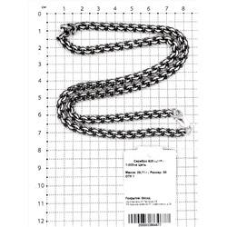 Цепь из чернёного серебра - Бисмарк 925 пробы 1-005ча