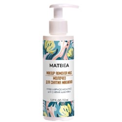 Молочко Мицеллярное для снятия макияжа 150мл