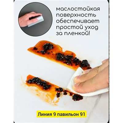 Артикул #23332121