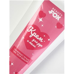 Крем для рук и тела, пудровый аромат, 200 мл, Beauty Fox