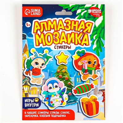 Алмазная мозаика - стикер на новый год для детей с частичным заполнением «Волшебные зверята!», набор для творчества