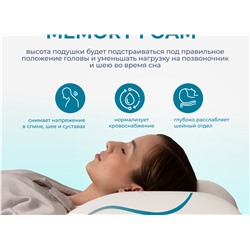 Подушка Асветида 40х60х13 Light с эффектом памяти(средней жесткости)