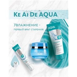 Аква-крем для век с роликовым массажёром