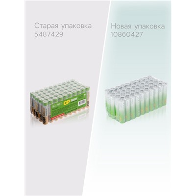 Батарейка алкалиновая GP Super, AAA, LR03-50BOX, 1.5 В, набор 50 шт.