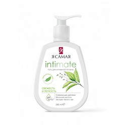 Гель для интимной гигиены «Я самая», свежесть и легкость, 265 мл
