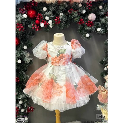 Платье 1977466-1