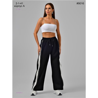 Штаны 1978829-2