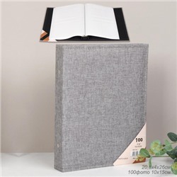 Фотоальбом 100 фото 10х15 / Y-6618/1 /уп 24/серый