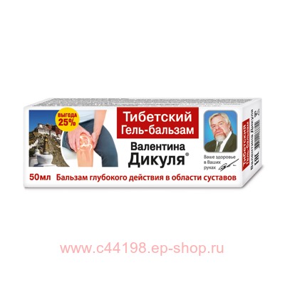 В.Дикуль Тибетский гель-бальзам для тела 50мл