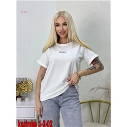 футболка 1887549-3