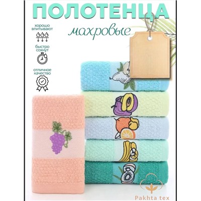 Махровое полотенце
