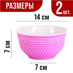 31549-9 Тарелка глубокая 560мл 2шт LR ФИОЛЕТОВЫЙ (х24)