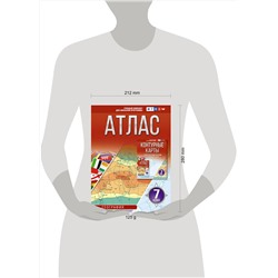 АСТ Крылова О.В. "Атлас 7 класс. География. ФГОС (Россия в новых границах)_2025-2026"