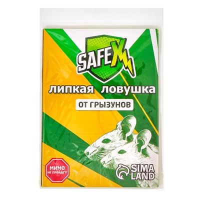 Ловушка-книжка от грызунов SAFEX стандарт