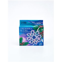 Набор для творчества «Снежинка на ёлку» из прозрачных бусин