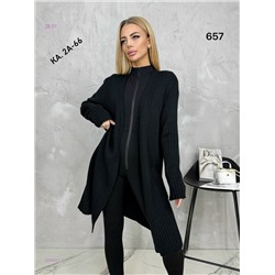 Кардиган 2058067-7