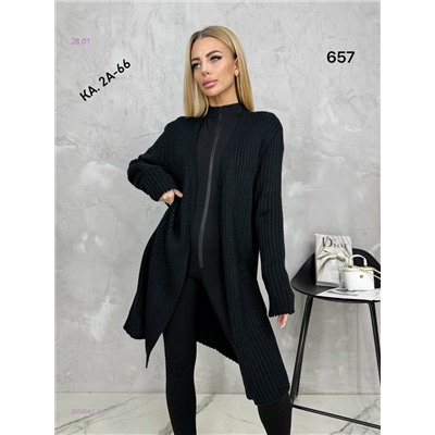 Кардиган 2058067-7